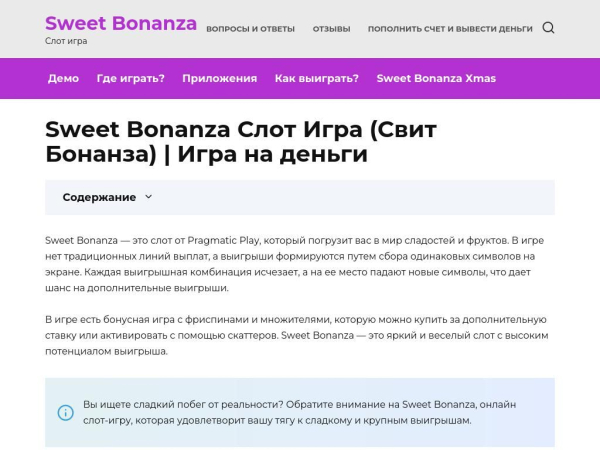 game-sweet-bonanza.com