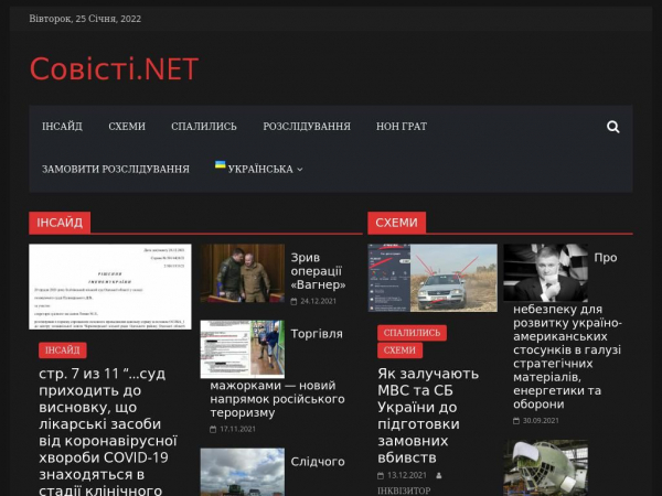 sovisti.net