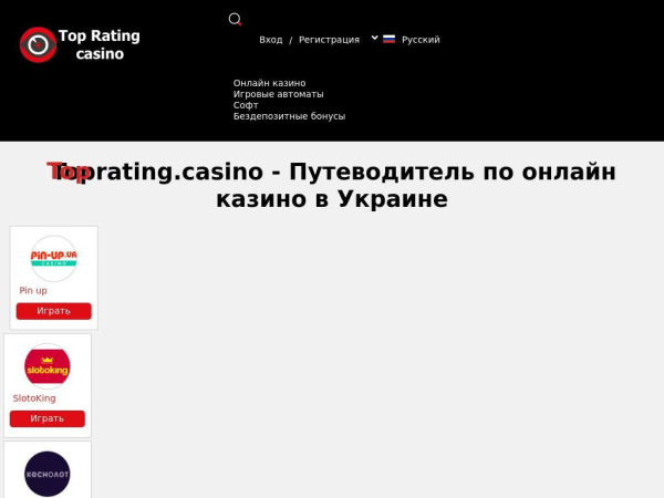 toprating.casino