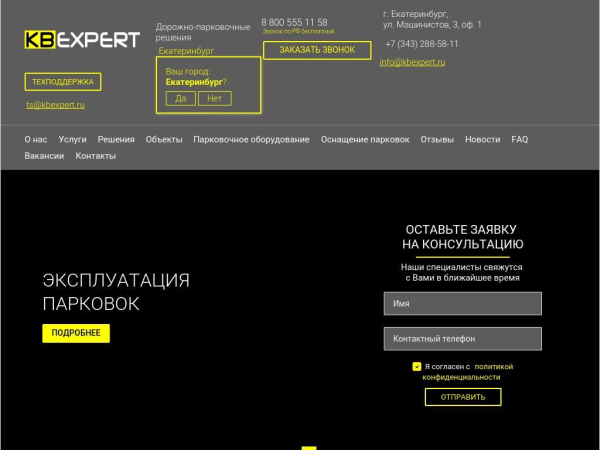 kbexpert.ru