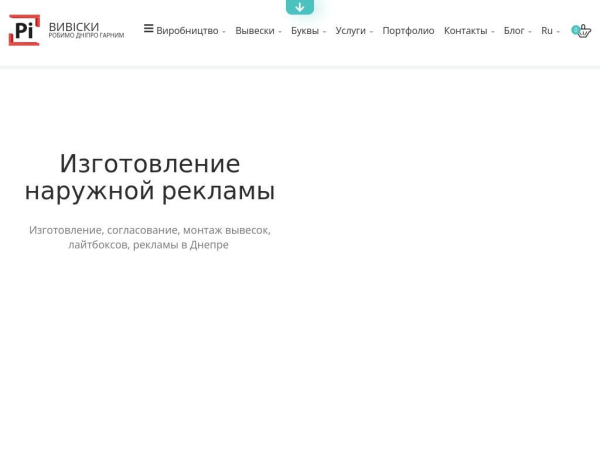 piart.com.ua